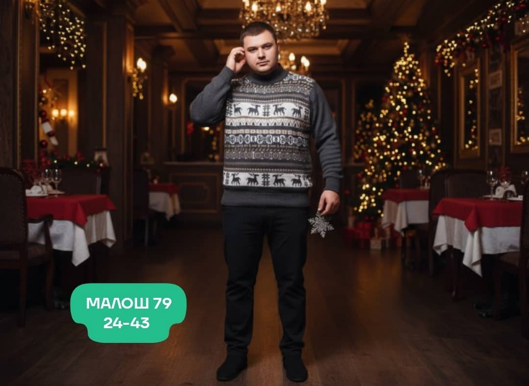 елка красивая новогодняя,новогодние свитера,елка рождественская,красивая новогодняя,свитер зимние