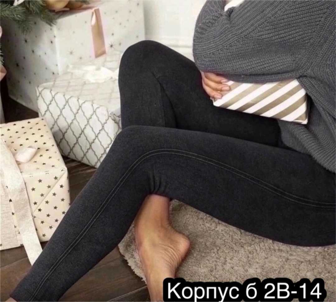 теплые мужские кальсоны с начесом,комплект термобелье,кальсоны мужские,теплые колготки,термокальсоны мужские