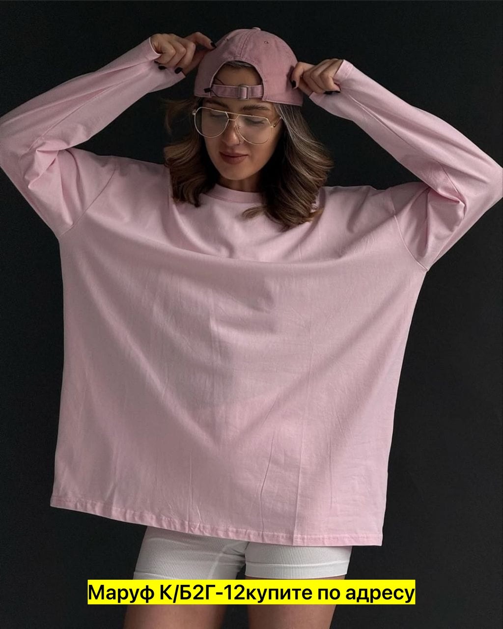 лонгслив женский оверсайз,лонгслив оверсайз,свитшот женская,лонгслив оверсайз хлопок,черный лонгслив оверсайз