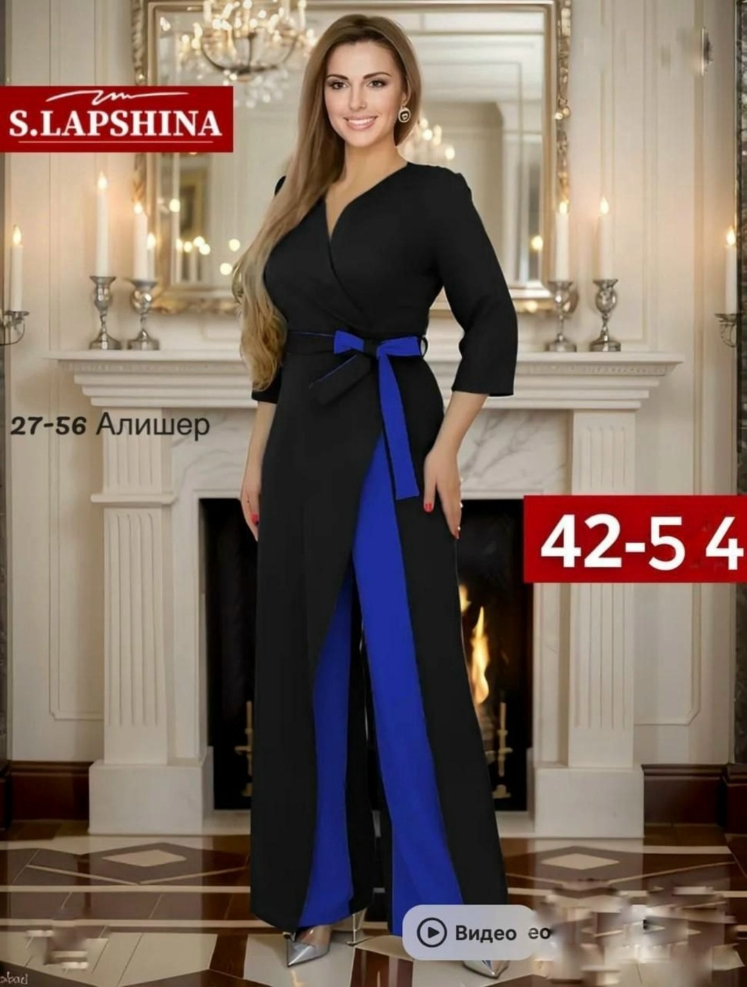 костюмы брючные,праздничный брючный костюм,комбинезон женский вечерний,вечерние комбинезоны,комбинезон с брюками