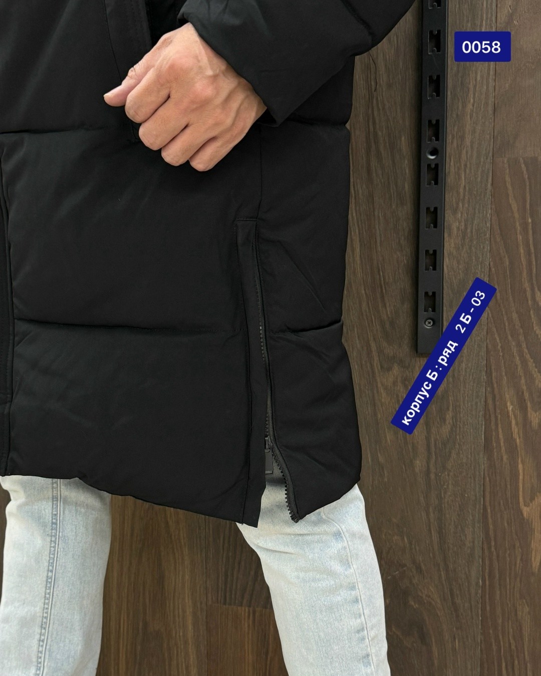 куртка зимняя мужская удлиненная,мужская зимняя куртка,куртка удлиненная,куртка мужская,куртка мужская зимняя длинная