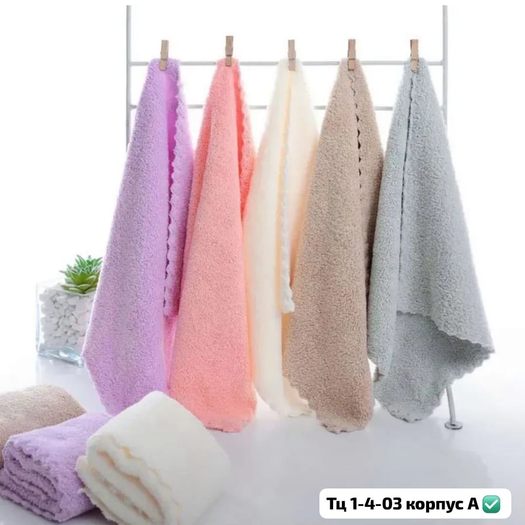 cалфетки для уборки из микрофибры,салфетка для мытья посуды из микрофибры,полотенца для рук для кухни из микрофибры,салфетки для уборки из микрофибры тряпки для кухни,салфетка для мытья посуды