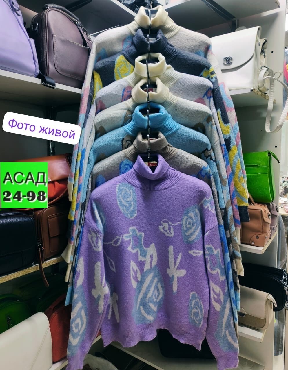 девушка,джинсы и свитер,джемпер,стильный вязаный свитер,трикотаж свитер