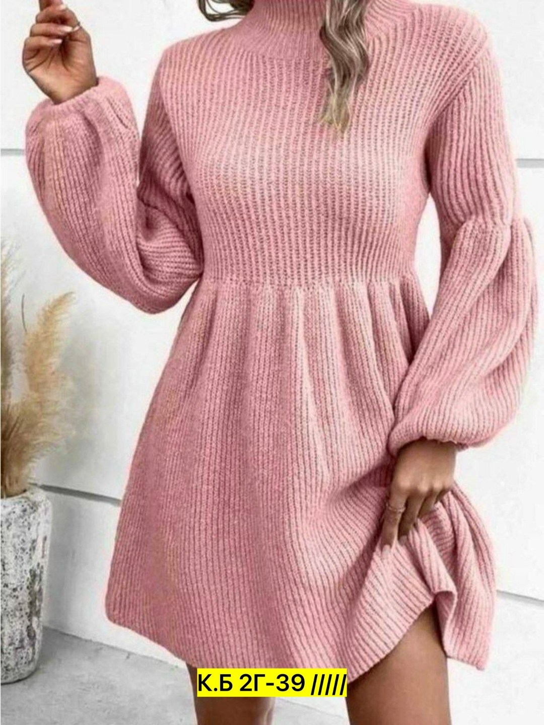 платье вязанное теплое,вязаные платья для женщин 2025,платье теплое вязаное,теплое платье,платье вязаное женское