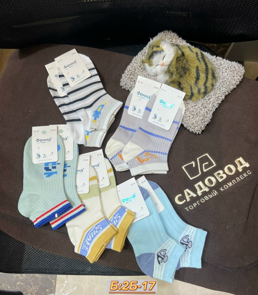 носки детские,детские носки упаковка,носки дeтские,детские носки для мальчика,носки комплект