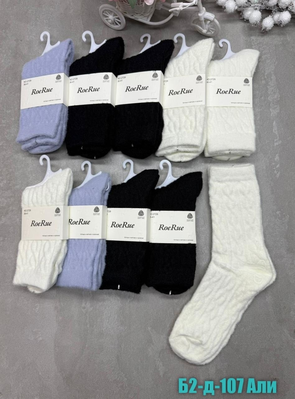 носки женские,носки женские 10 пар,носки короткие женские,носки для женщин,носки женские р