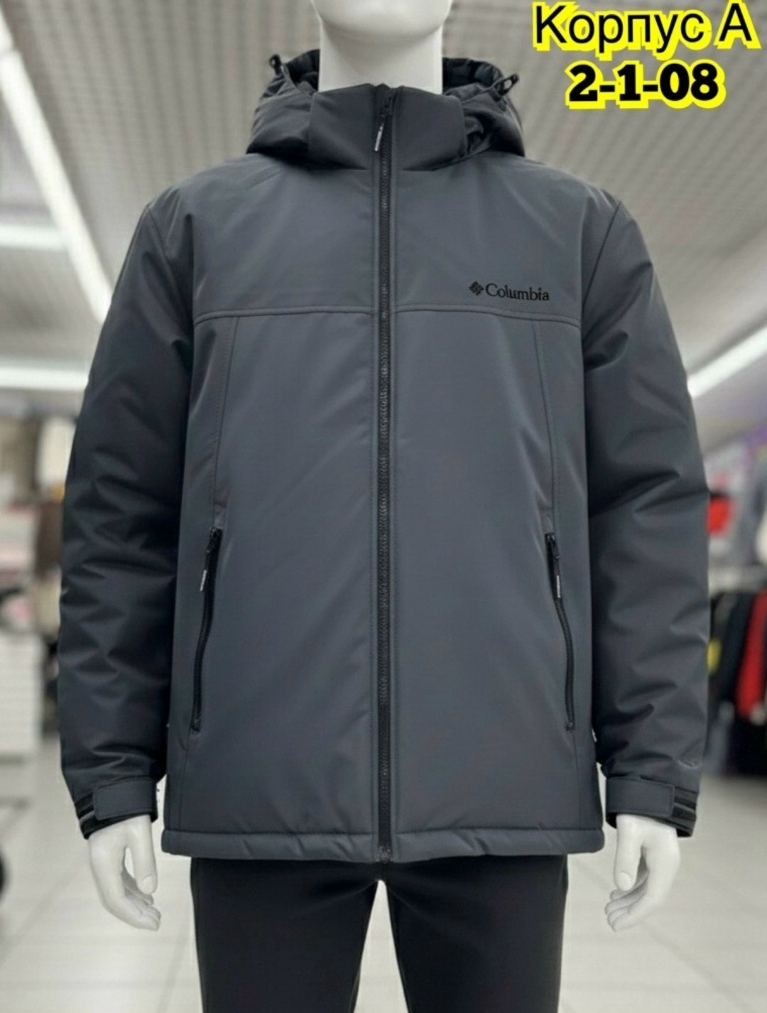 куртка утепленная мужская columbia,куртка утепленная мужская columbia cedar summit,куртка мужская columbia,куртка columbia мужская демисезонная,куртка зимняя columbia мужская