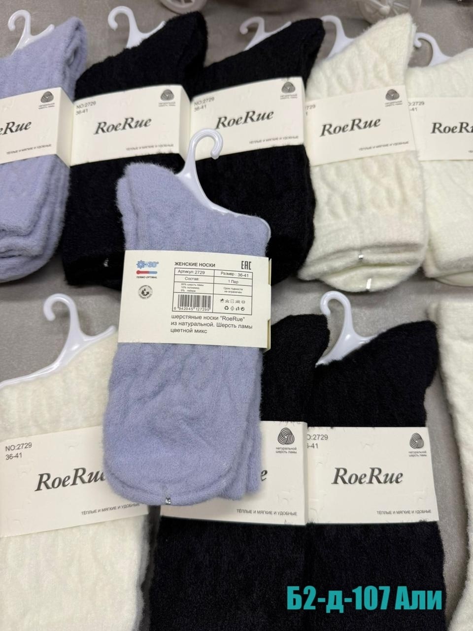 носки женские,носки женские 10 пар,носки короткие женские,носки для женщин,носки женские р