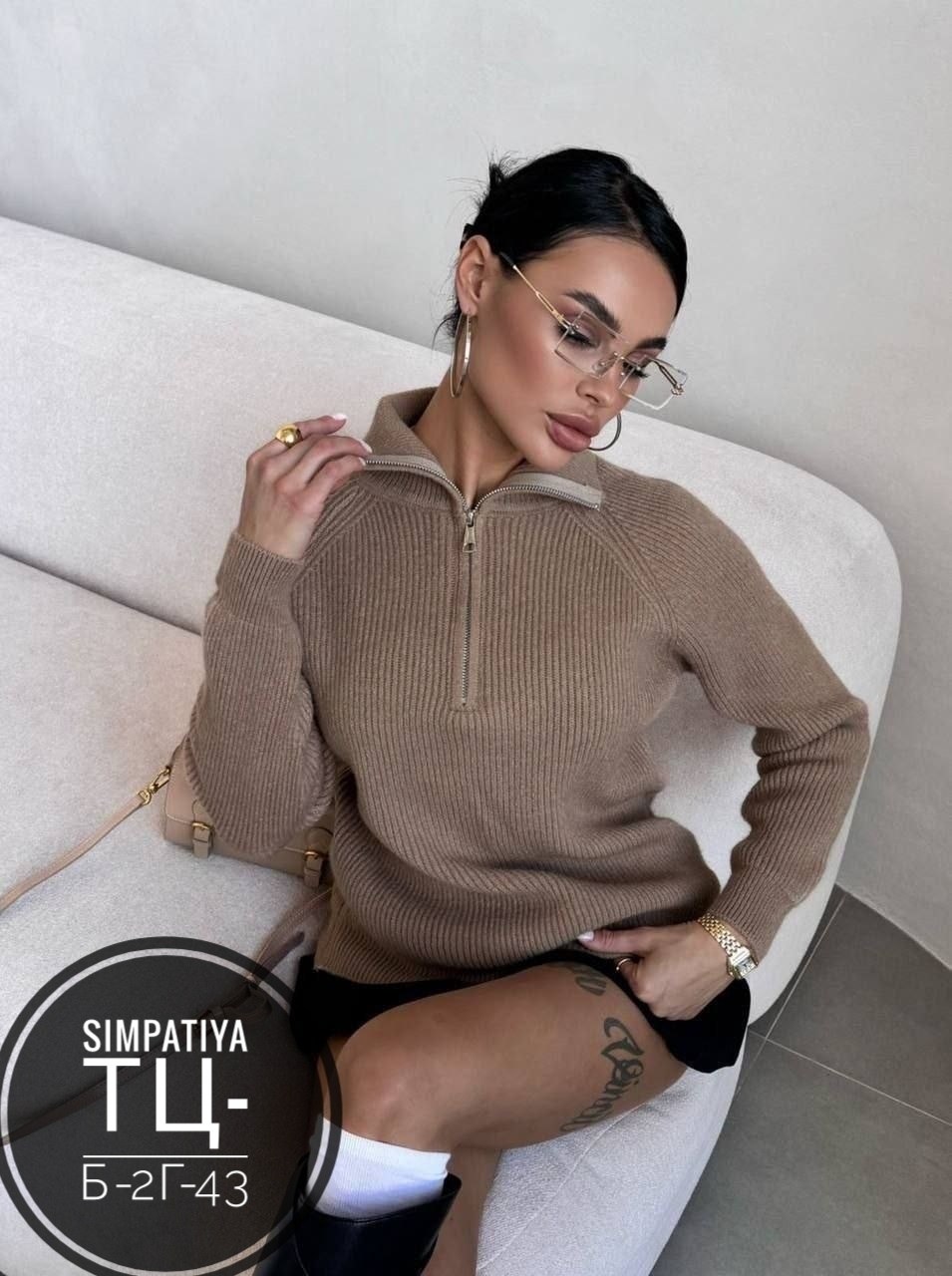 женский свитер,кофта женская,модные свитера,кофта женская свитер,трикотажный свитер