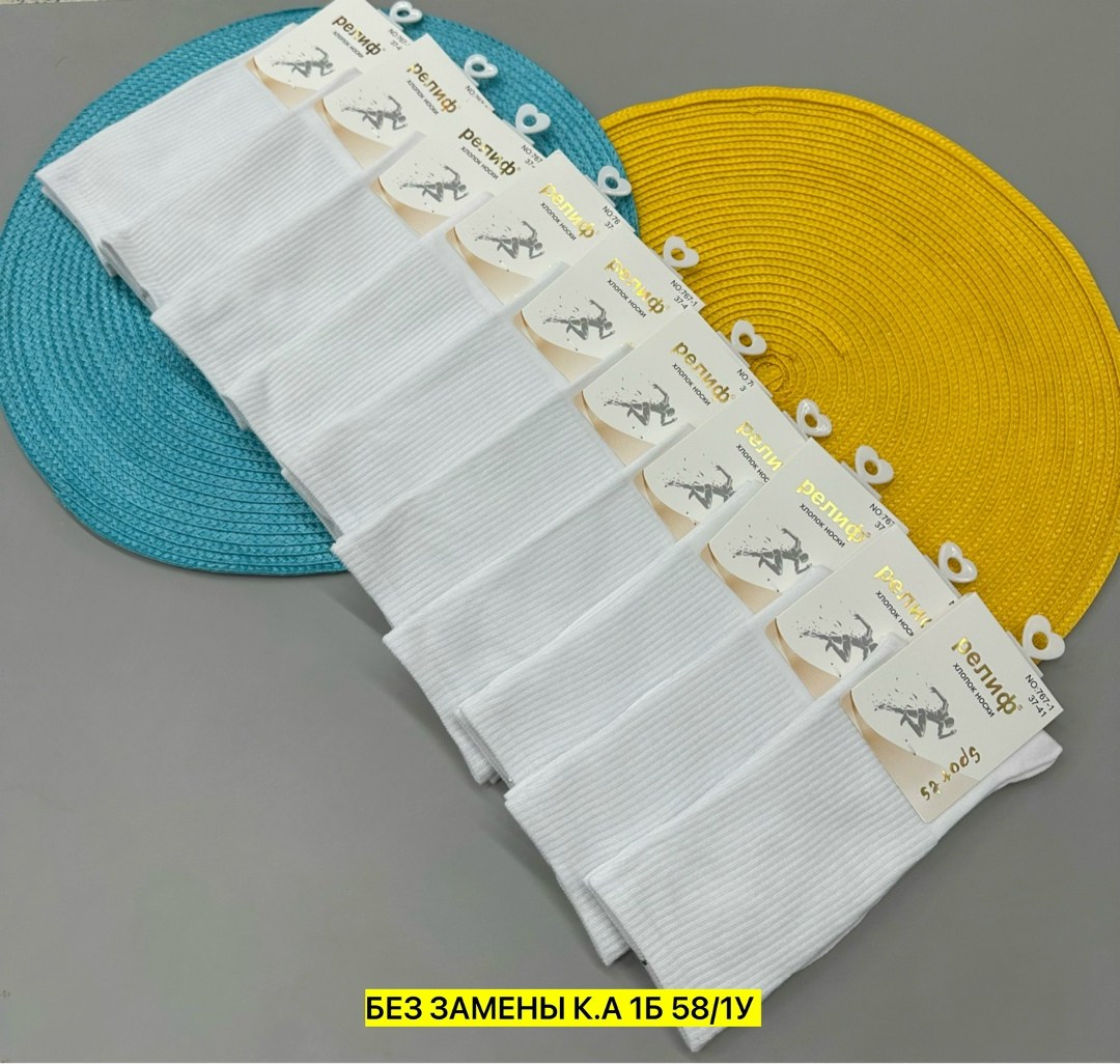 носки женские 10 пар,носки женские,носки белые,носки для женщин,носки пара