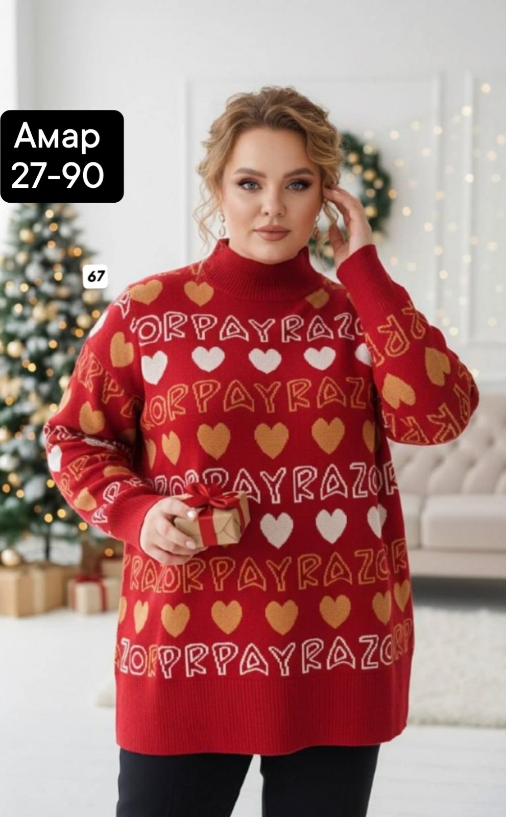 свитера женские,женская кофта,кофта джемпер,свитер джемпер,кофта свитер женский