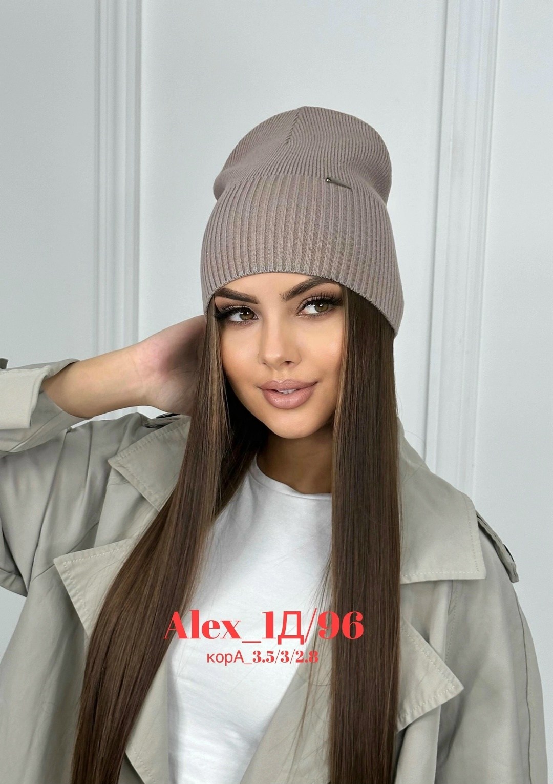 шапка бини,шапка женская,шапка женская бини,шапка бини демисезонная,шапка для женщин