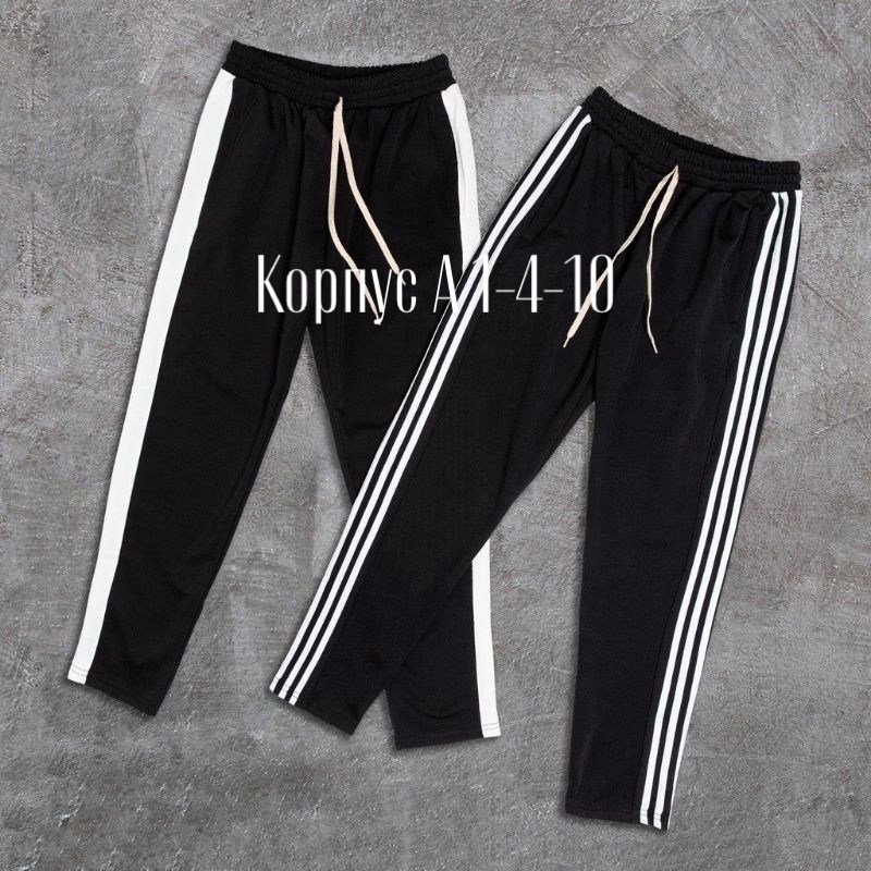 спортивные штаны,спортивные брюки,спортивные мужские брюки,штаны свободные,мужские спортивные штаны
