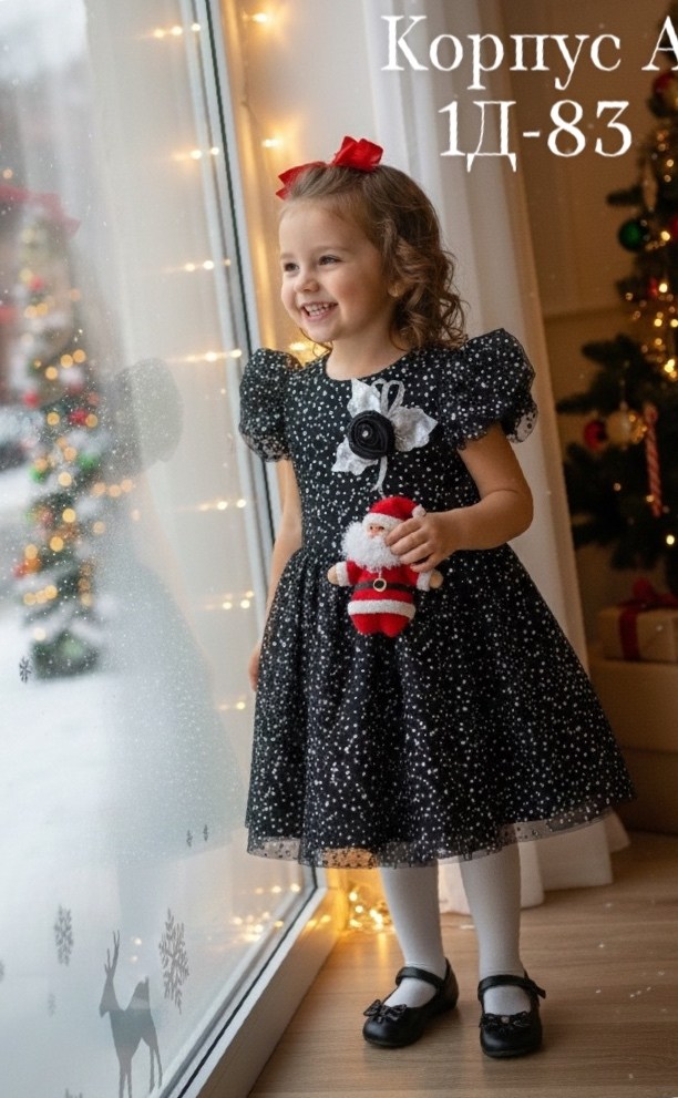 платье детская,платье для маленьких модниц,платье для девочек,нарядное платье,нарядное платье для девочки