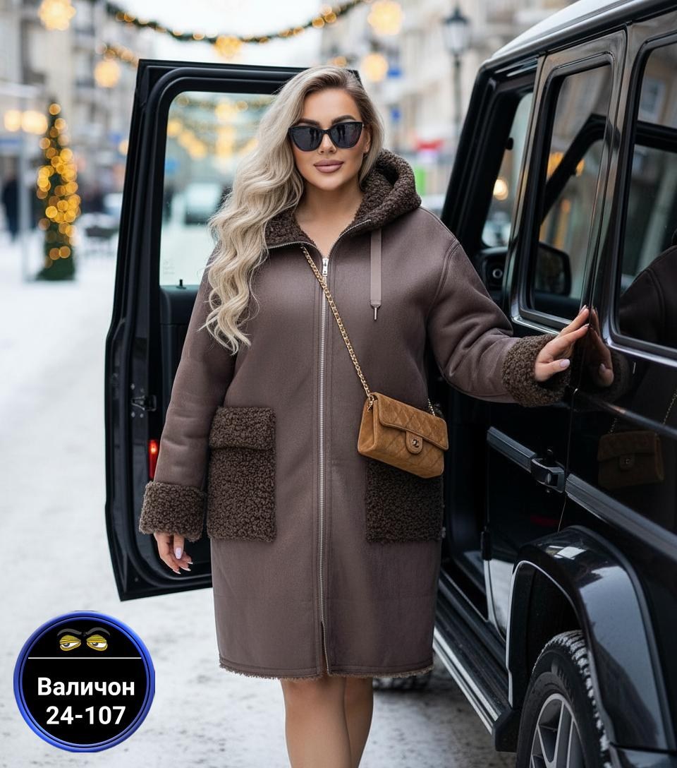 шуба искусственная большие размеры,кардиган барашек,теплая кофта,шуба женская,кардиган