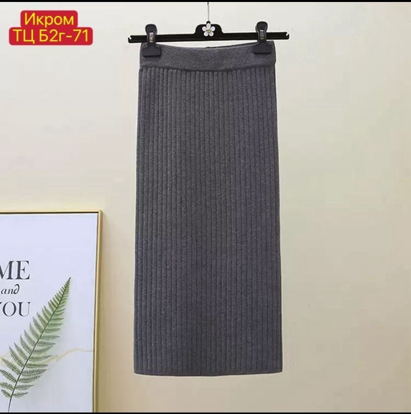 длинная трикотажная юбка,юбка женская длинная макси,трикотажная юбка,длинная юбка,длинная юбка в рубчик