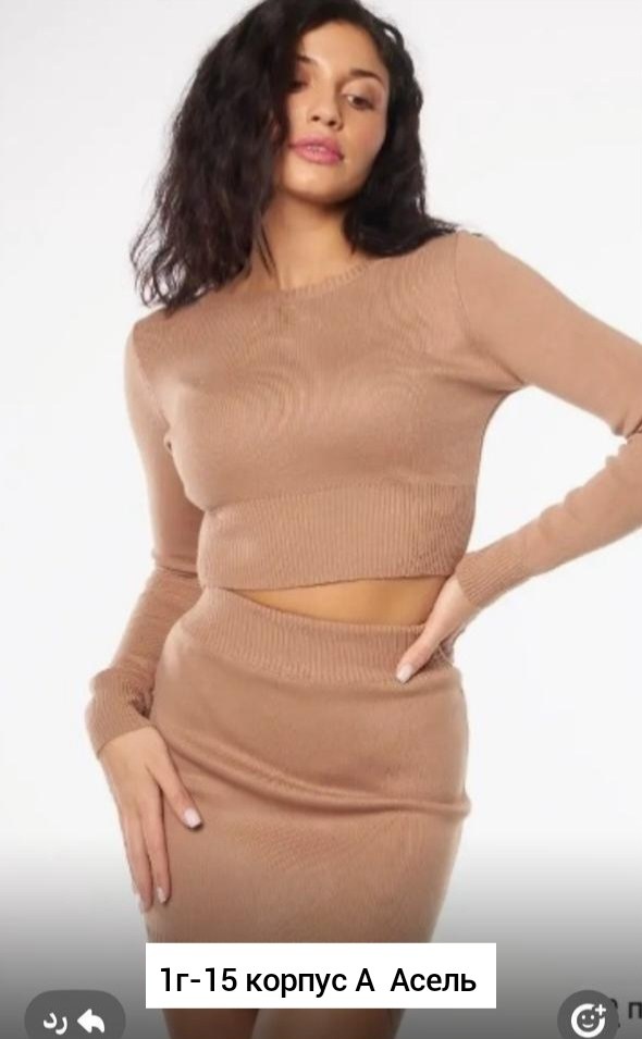 кофта с юбкой,юбка женская мини,стильная юбка,костюмы женские с юбкой,юбка