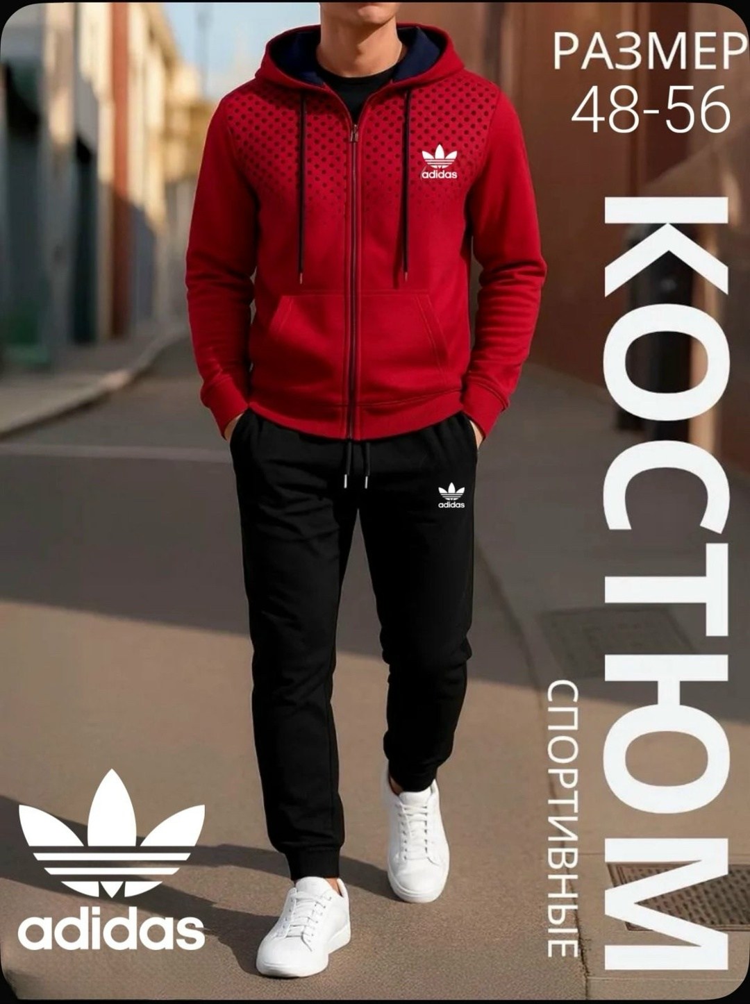 спортивный костюм adidas мужской,костюмы спортивный adidas,спортивные костюмы адидас мужские,костюмы спортивные мужские истанбул,костюмы спортивные мужские