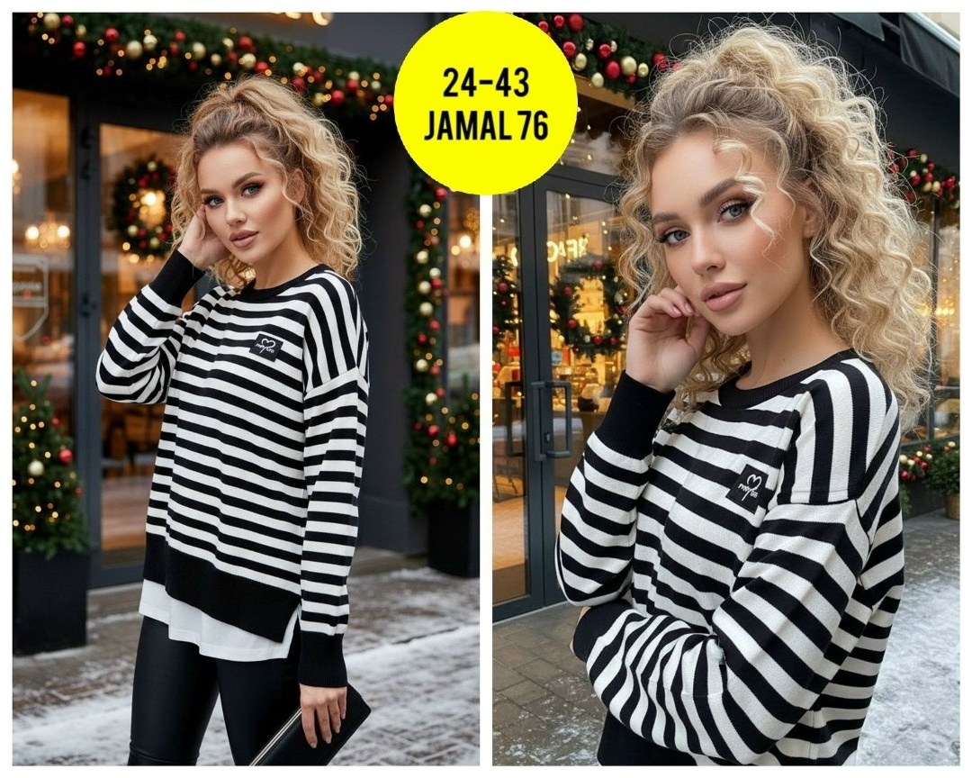 кофта женская,женская кофта в полоску,джемпер в полоску,свитера женские,модные свитера