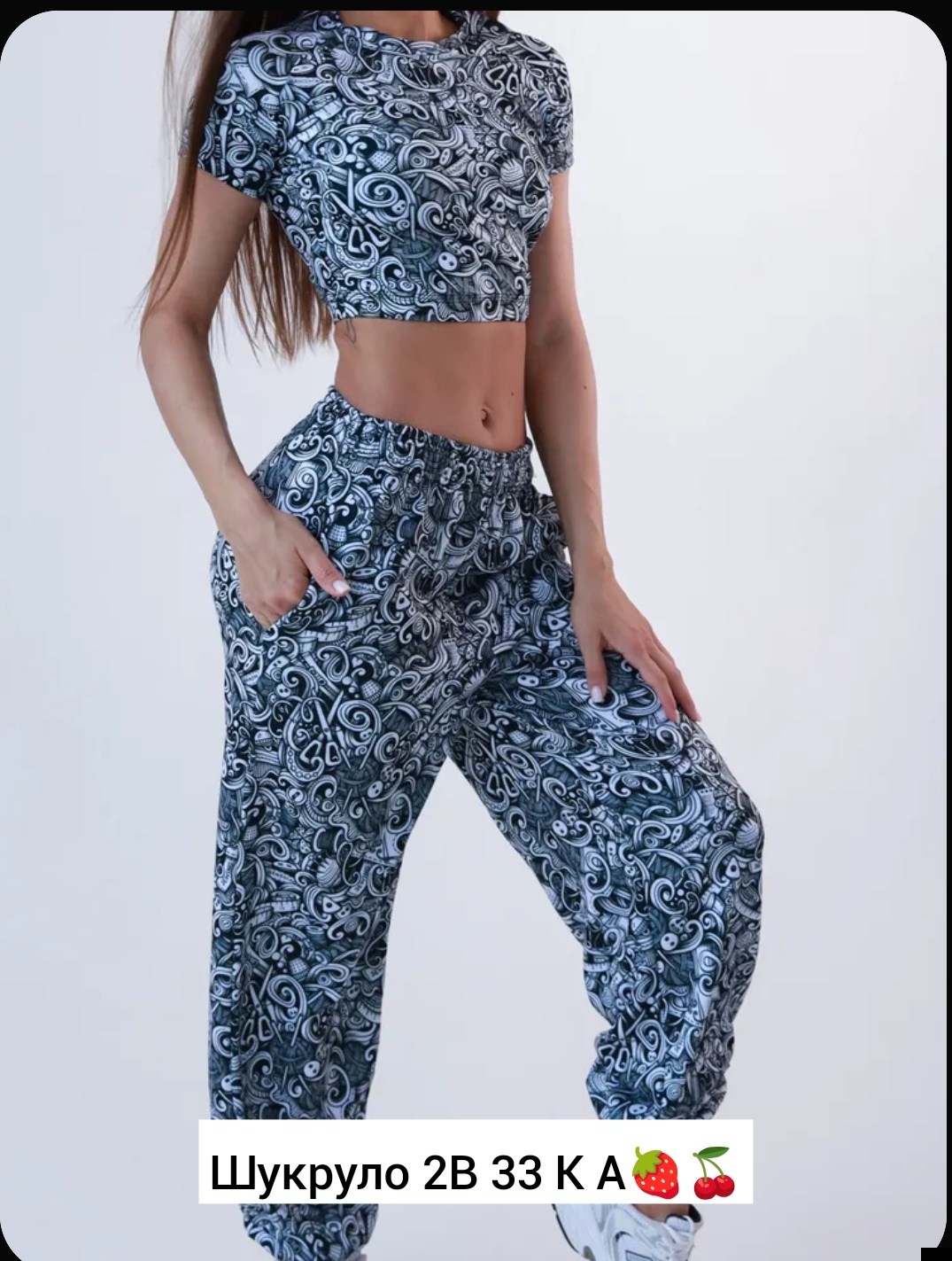 трикотажные костюмы,спортивные костюм,комплект костюм,костюм с принтом,женские костюмы спортивные