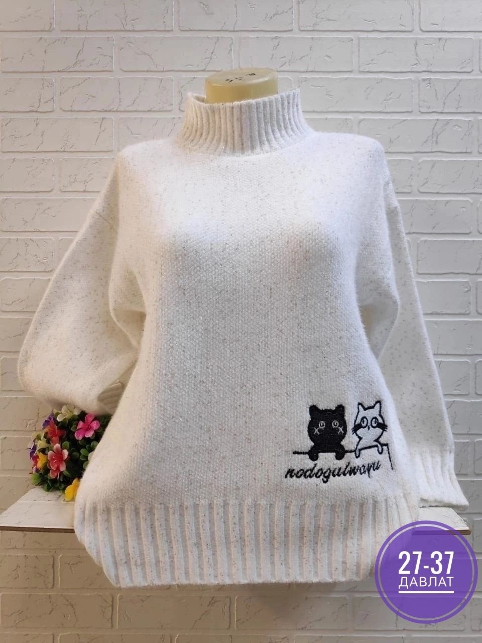 женский свитер,свитер женский кофта,свитер женский молочный,кофта женская,свитер женский джемпер
