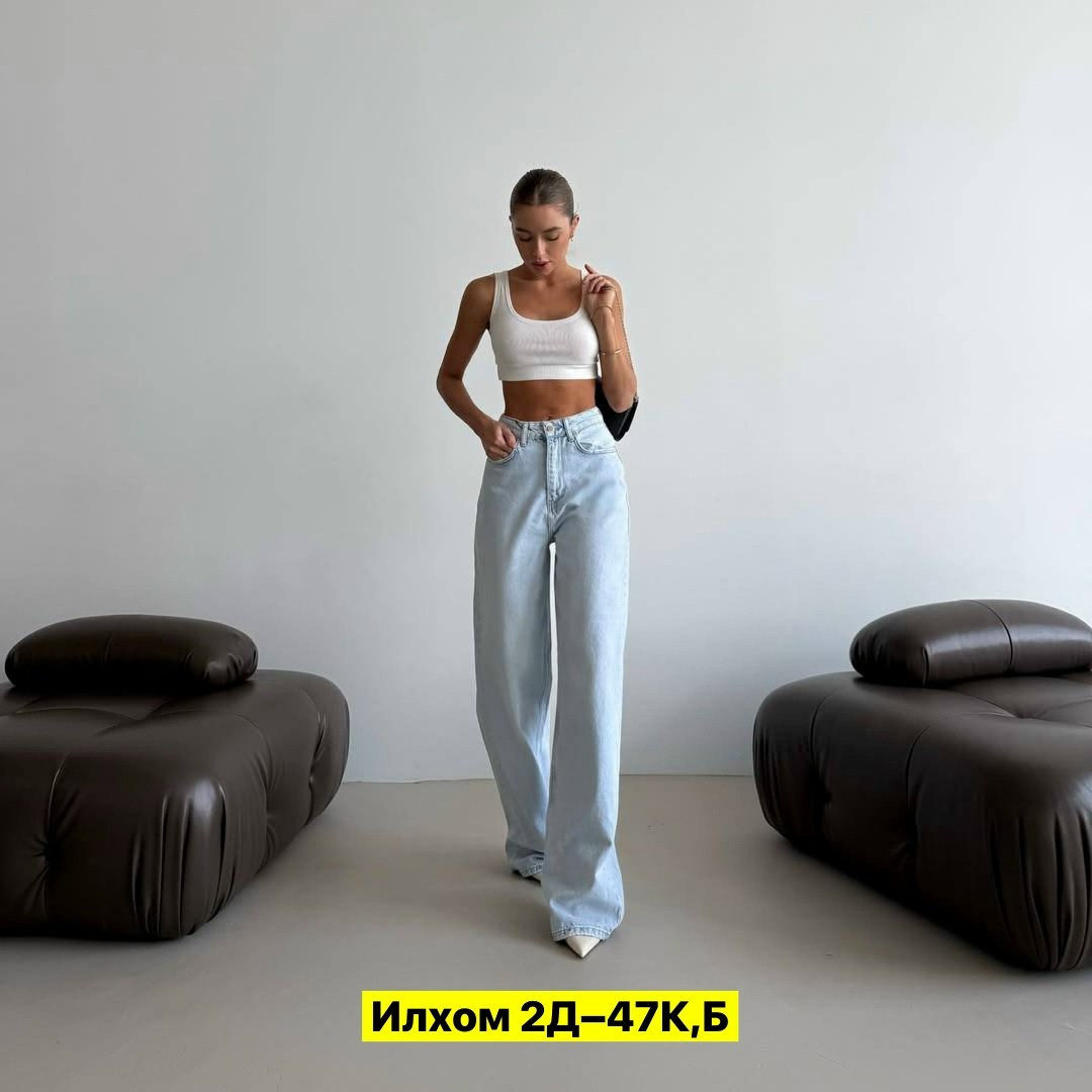 джинсы женские,женские джинсы широкие,джинсы широкие,джинсы брюки,джинсы модные