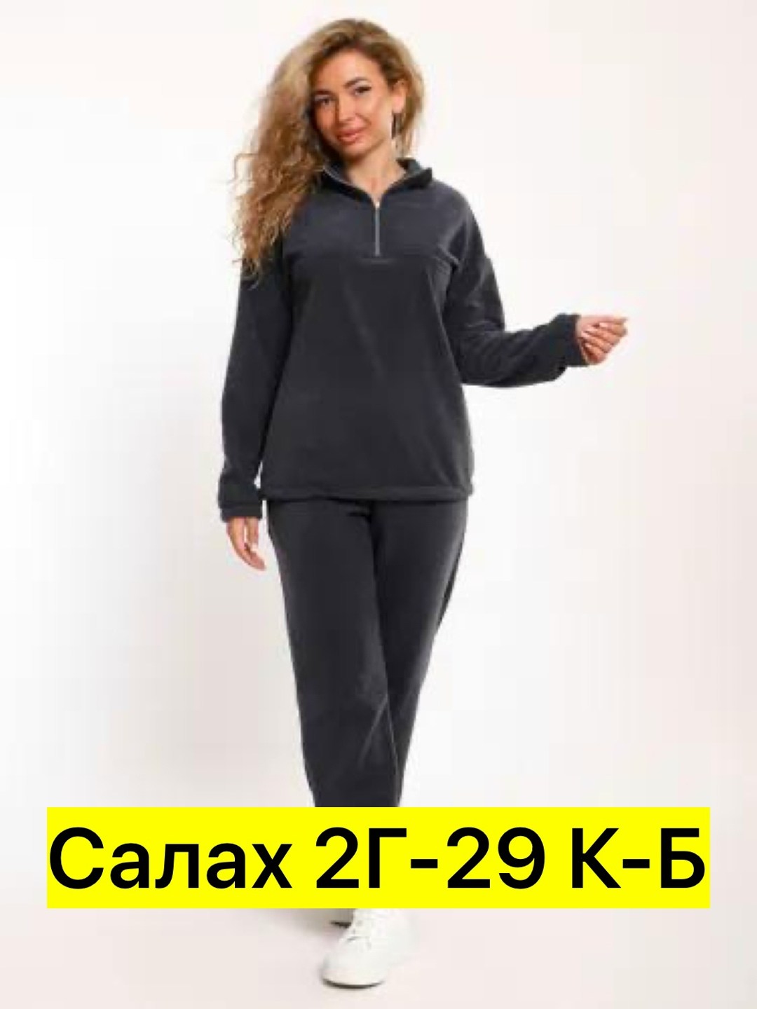 костюмы спортивные женские,женский костюм на флисе,флисовые костюмы,костюм на флисе,cпортивный костюм женский на флисе