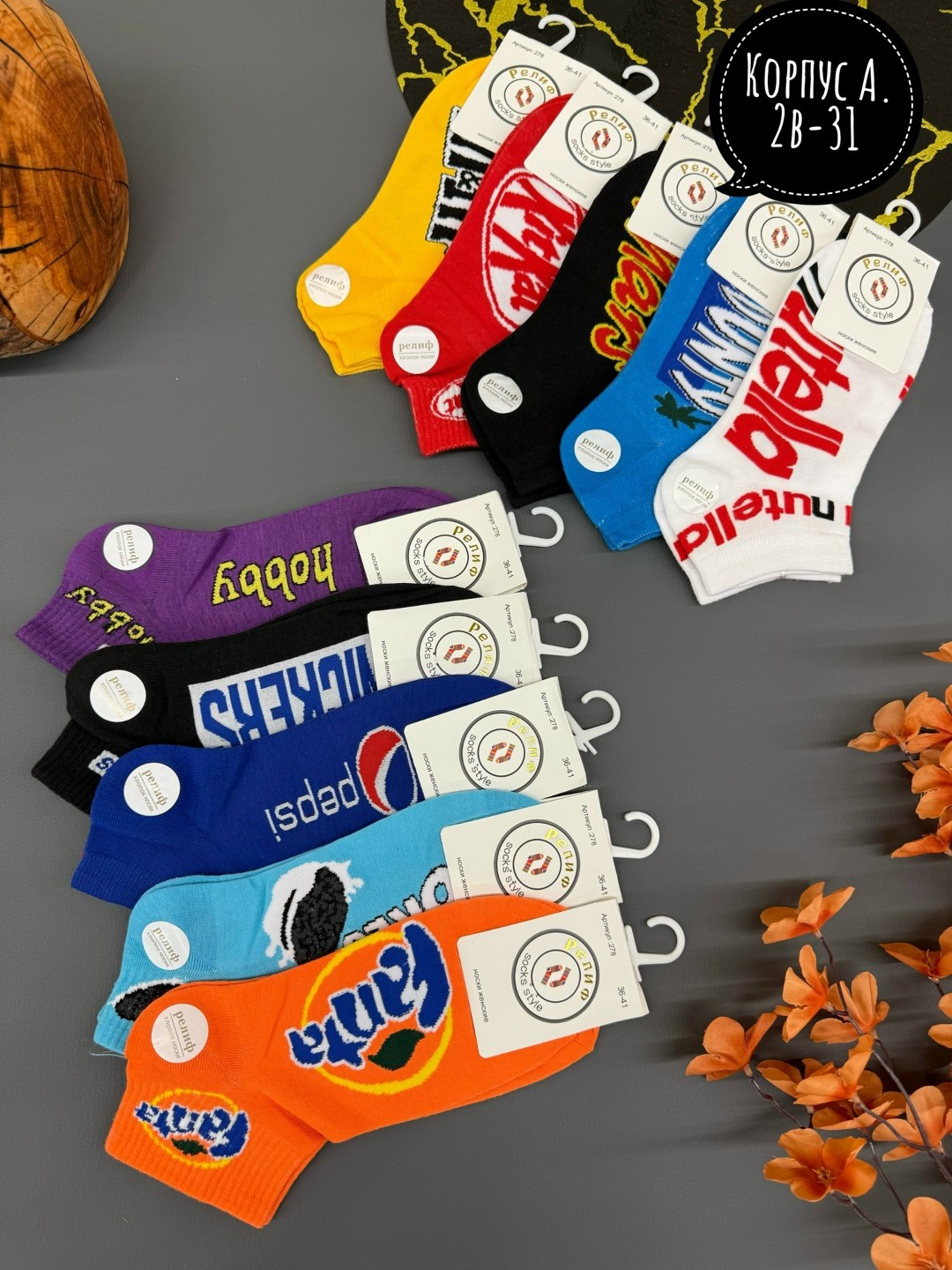 носки женские 10 пар,носки женское,носки комплект,комплект носки женские,носки набор короткие 10 пар