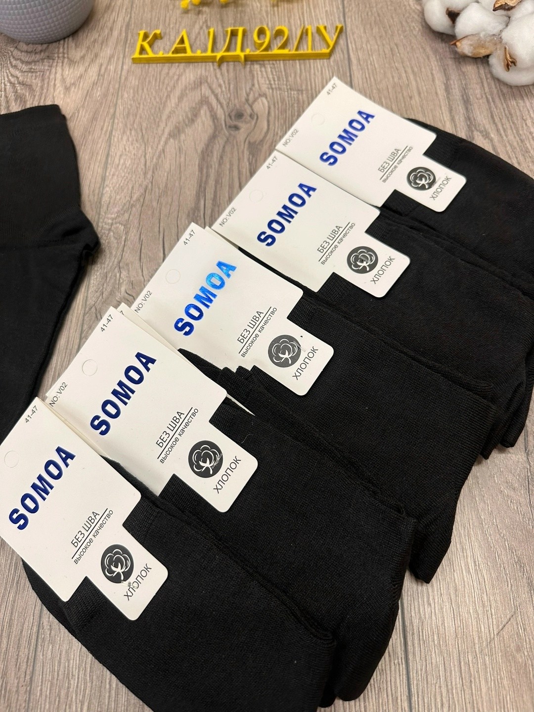 мужские носки,носки мужские 10 пар,комплект носки мужские,носки классик,носки мужские средние