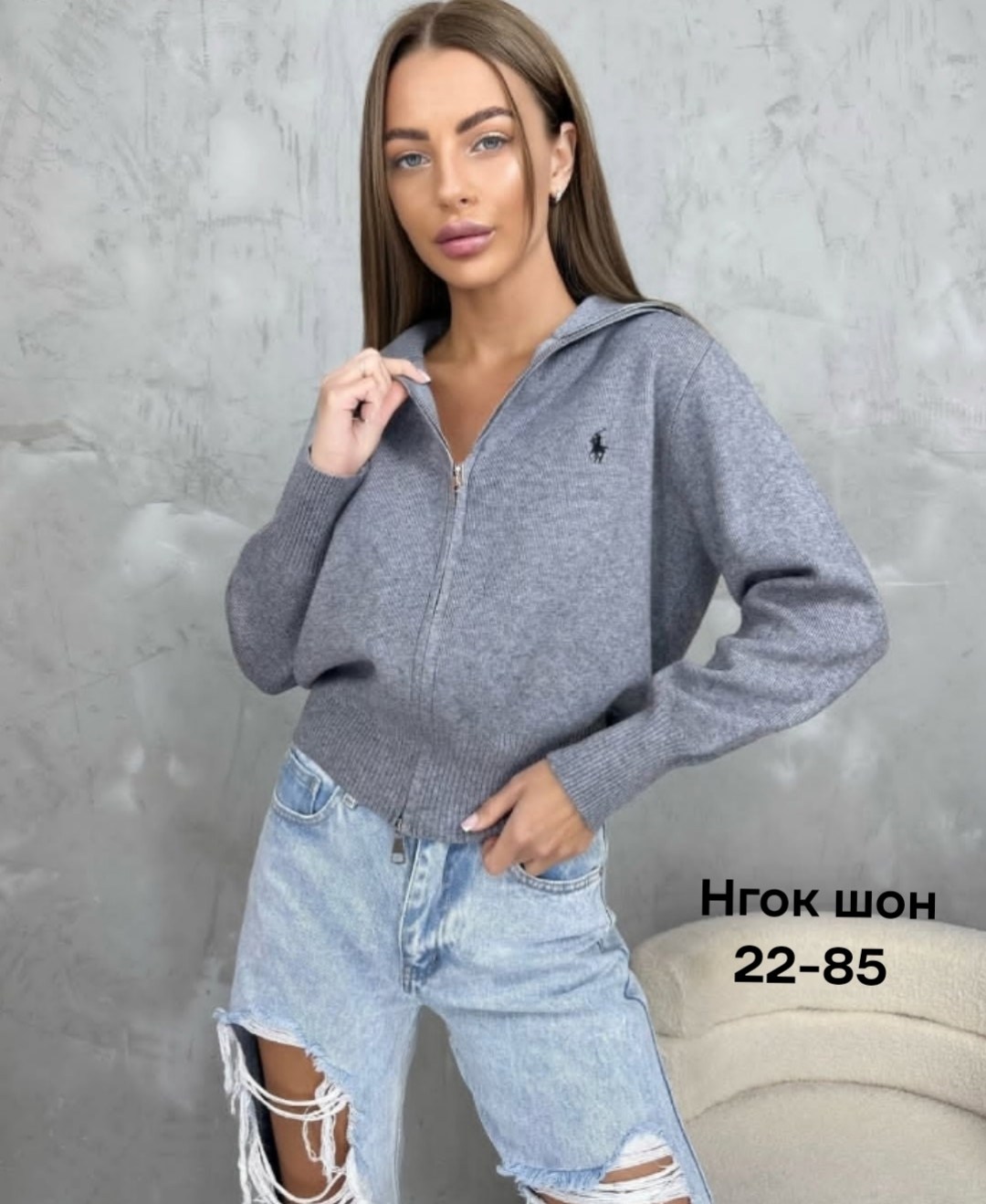 женская кофта,кардиган кофта,стильная кофта,модная кофта,кофта женская свитер