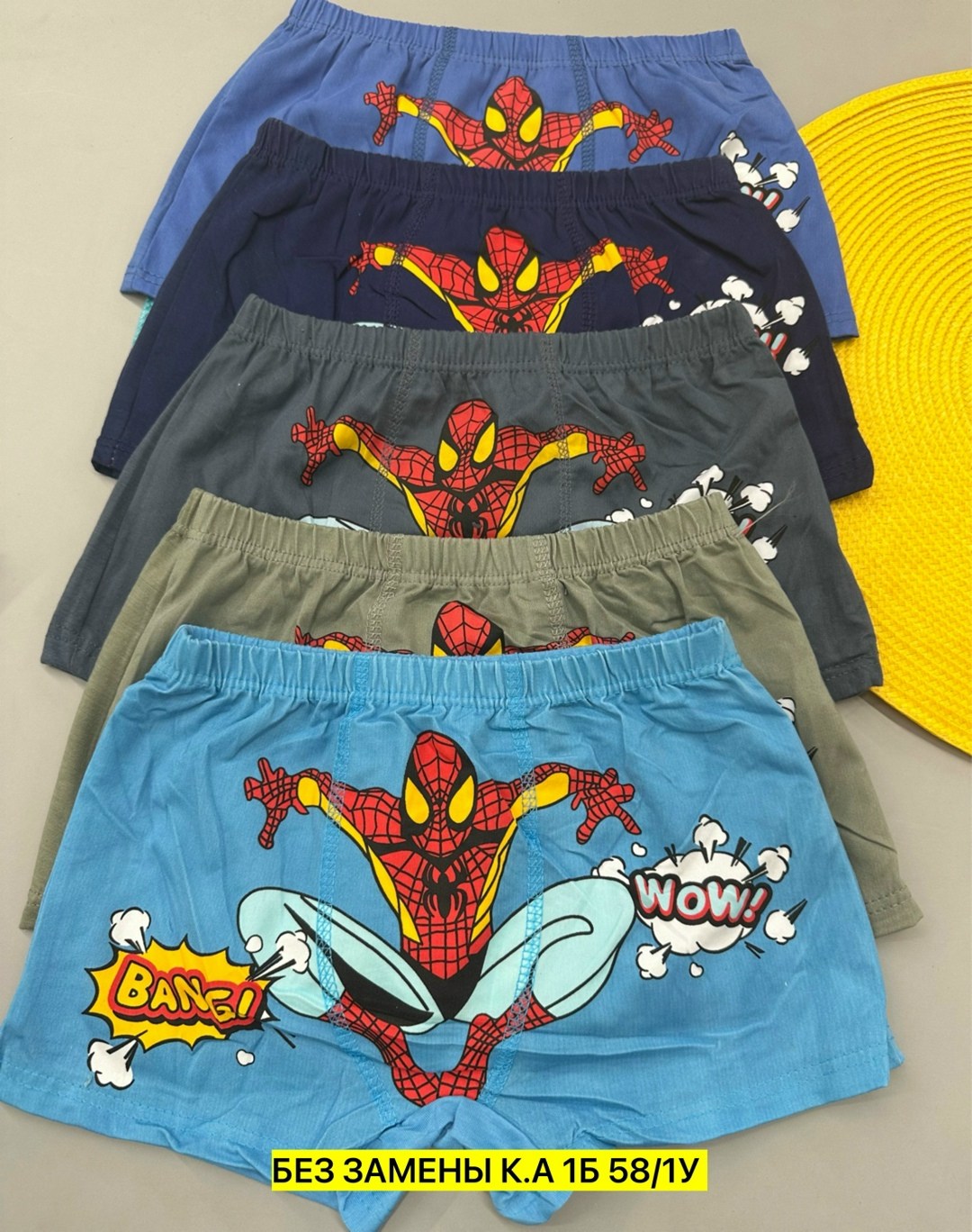 трусы с суперменом для мальчика,детские трусы для мальчика,детские трусы упаковка,детские трусы,трусы мальчик