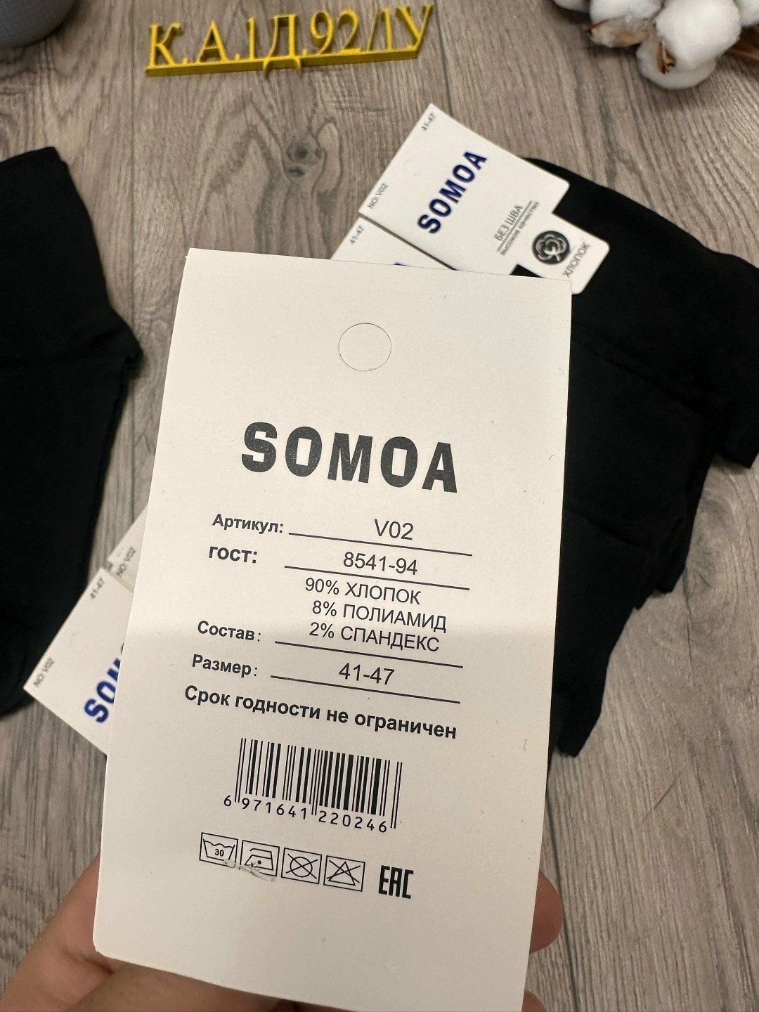 мужские носки,носки мужские 10 пар,комплект носки мужские,носки классик,носки мужские средние