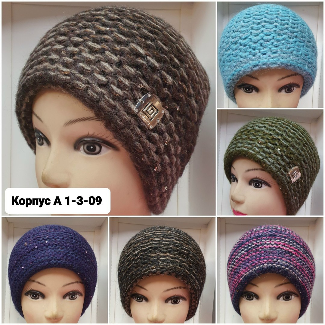 женские шапки,женская вязаная шапка,шапка для женщин,шапка домино,шапка трикотажная