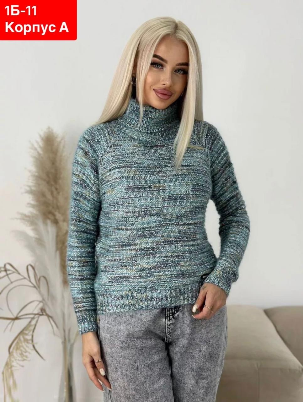 свитер женский вязаный,кофта женская вязаная,свитера женские,свитер кофта джемпер,кофта свитер