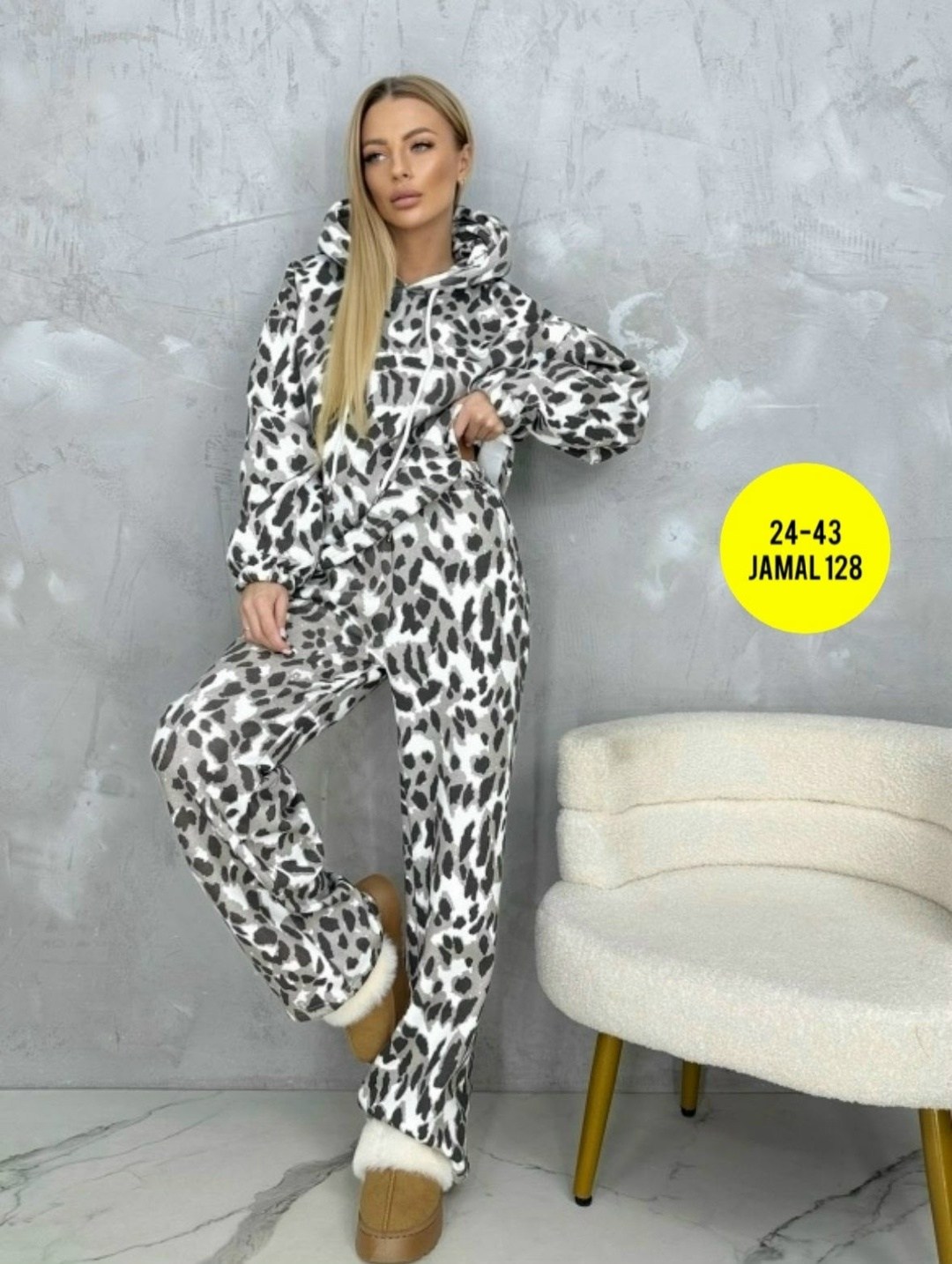 женский костюм на флисе,леопардовый костюм,женские костюмы,костюм женский тёплый,леопардовый костюм женский