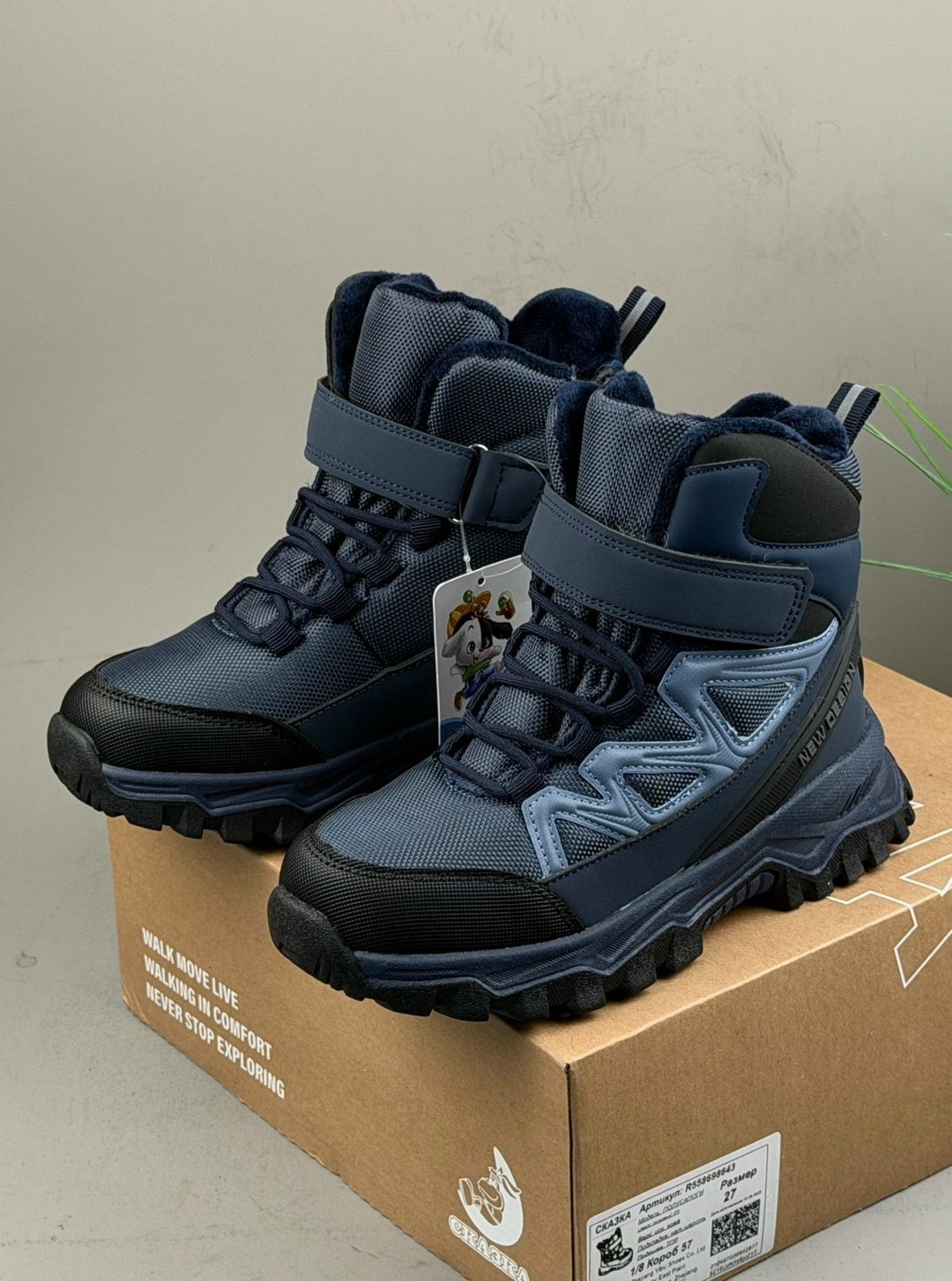 ,ботинки для мальчика,ботинки детские,детская ,зимняя