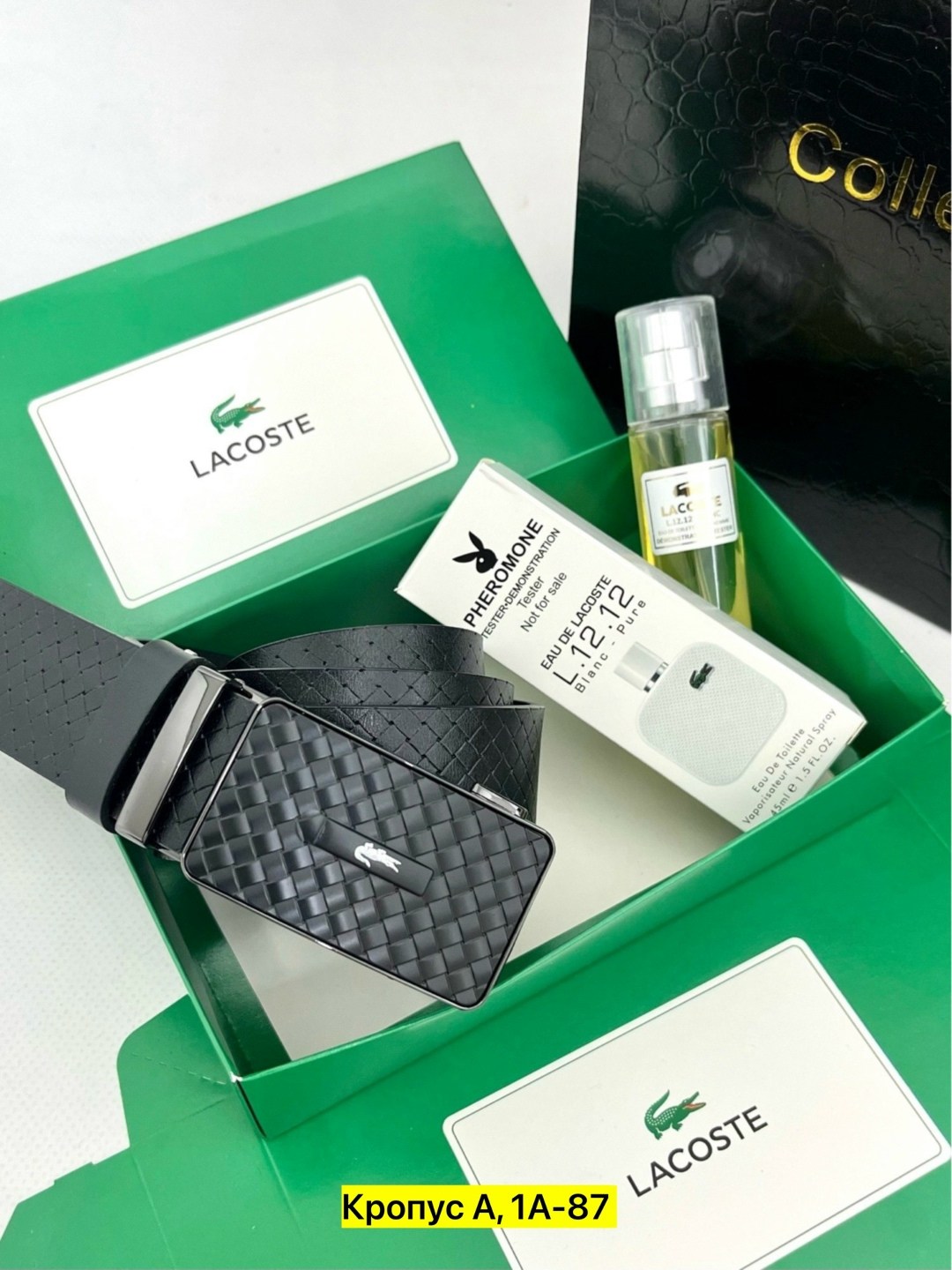 мужской набор в подарок,подарочный набор lacoste,подарочный набор мужской,подарочный набор для мужчин ремень,подарочные наборы для мужчин