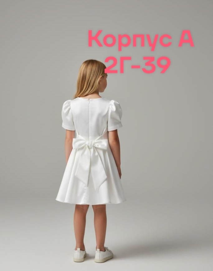 платье для девочек,платье детская,платье детские,нарядное платье,детские летние платья