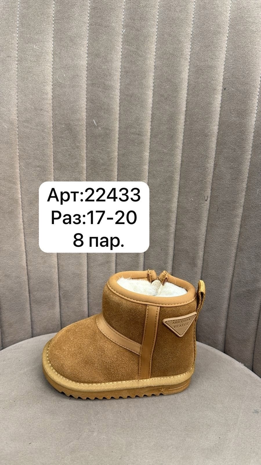 ,детские угги,угги зимние детские, детская,детские зимние ботинки