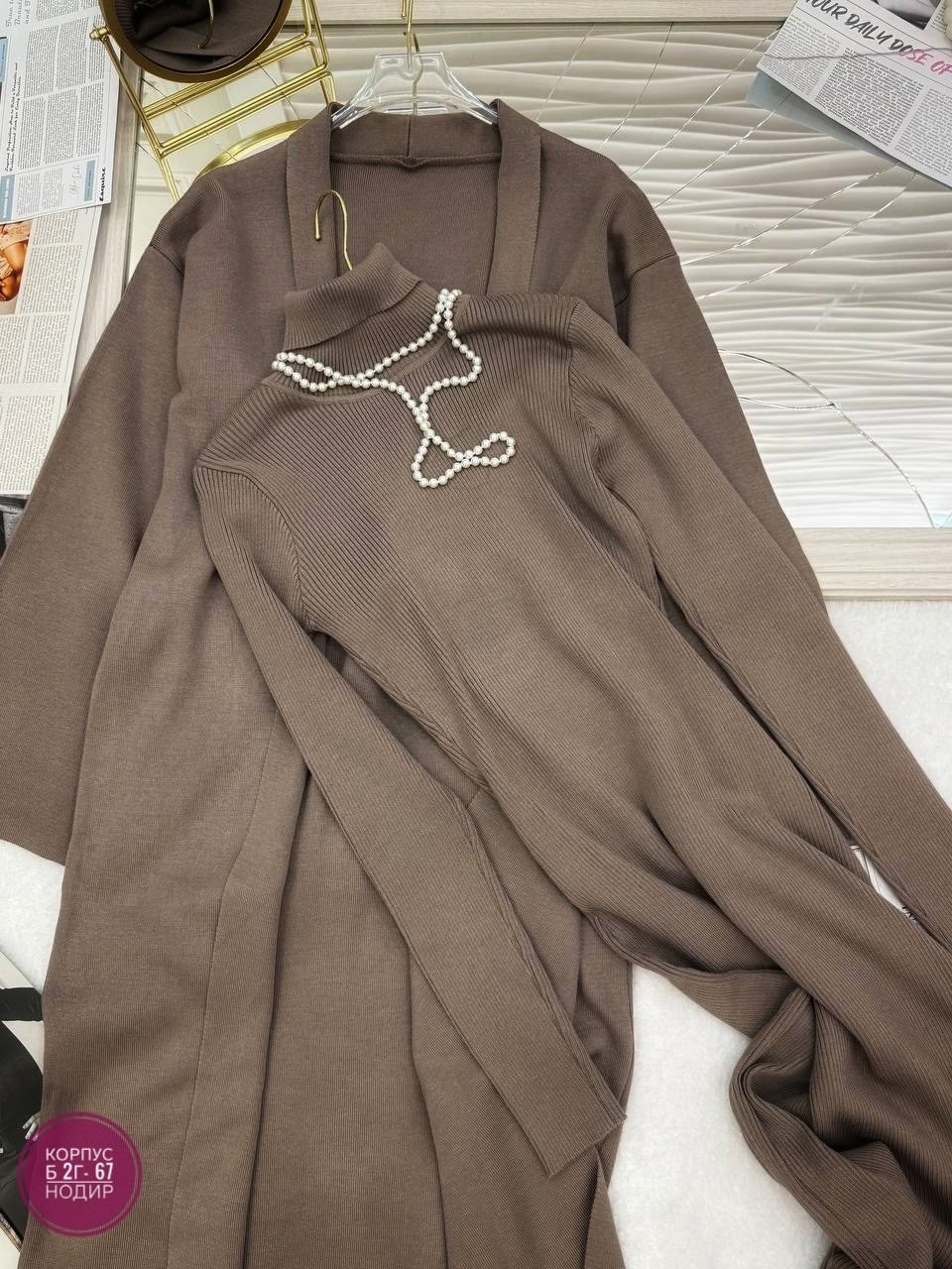 платье лапша длинное с кардиганом,платье лапша с кардиганом,платье лапша длинное и кардиган alicedream,платье кардиган,элегантные кардиганы