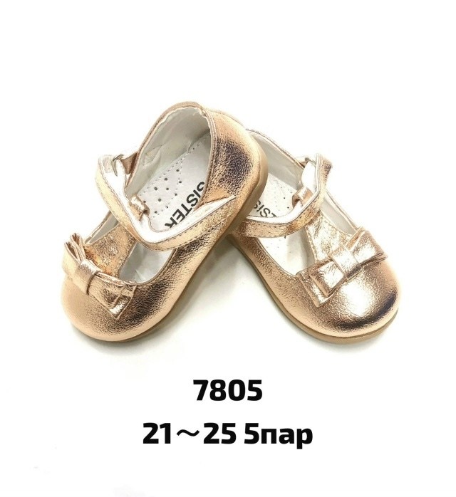 детские туфли,туфли детские золотые,золотые туфли,блестящие туфли,нарядные туфли