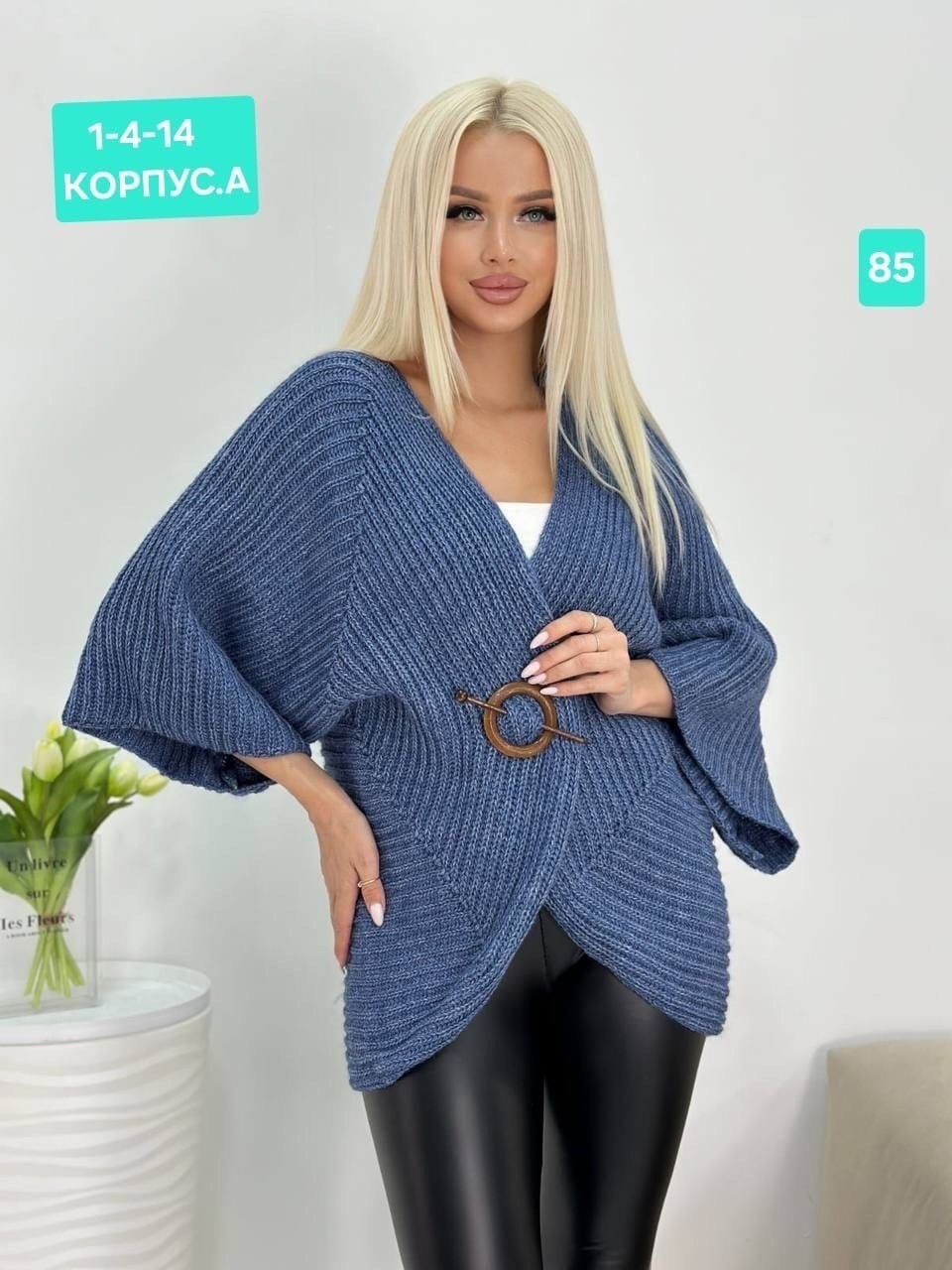 кардиган женский,кардиган,кардиган вязаное,кардиган женский вязаный,модные кардиганы