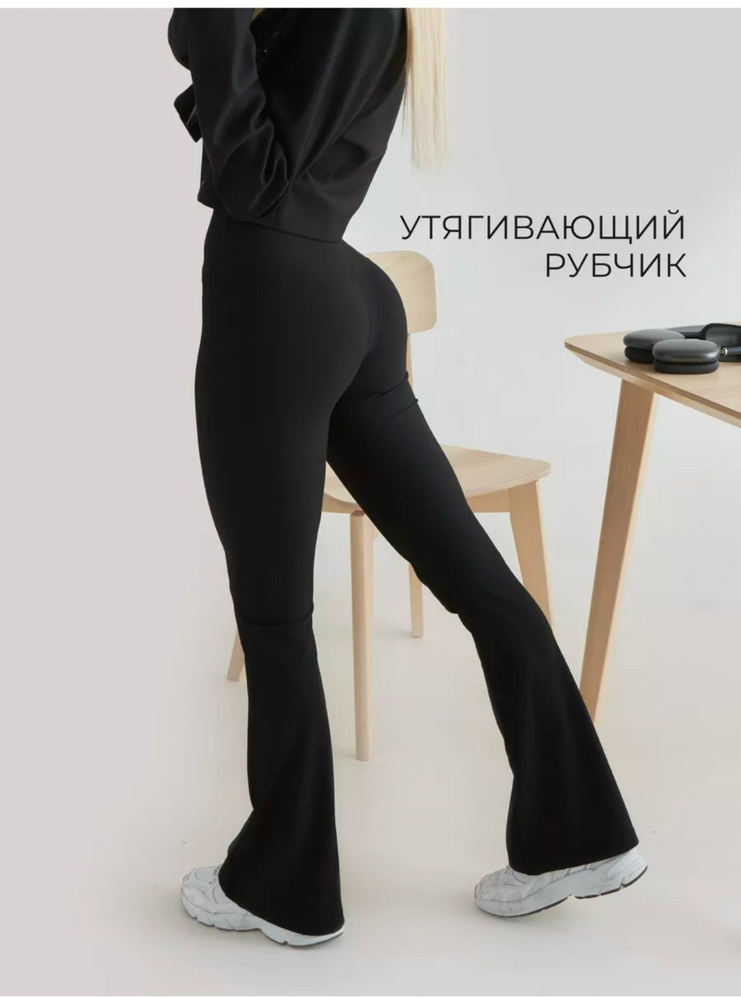 леггинсы на флисе,леггинсы спортивные клеш,леггинсы клеш в рубчик,леггинсы клеш,утепленные леггинсы на флисе