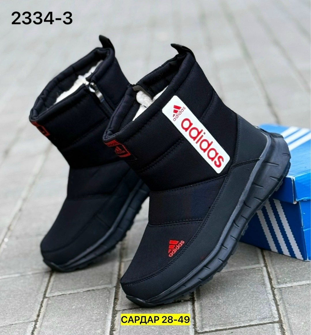 дутики adidas,,мужские дутики,дутики adidas terrex,дутики мужские зимни