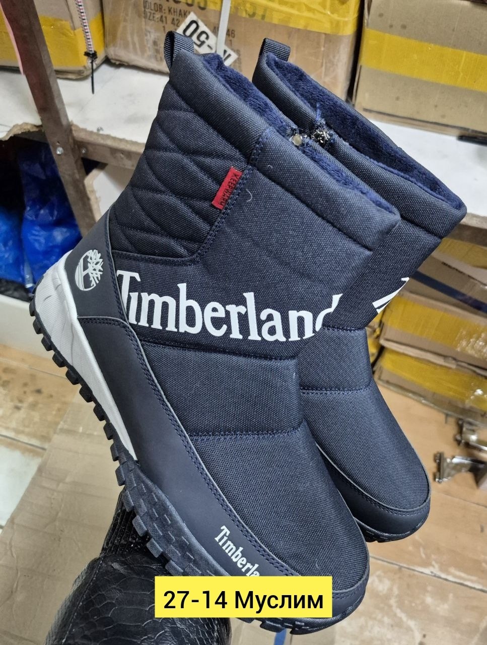 ,мужские дутики,мужские зимние дутики,дутики мужские зимние columbia, дутики