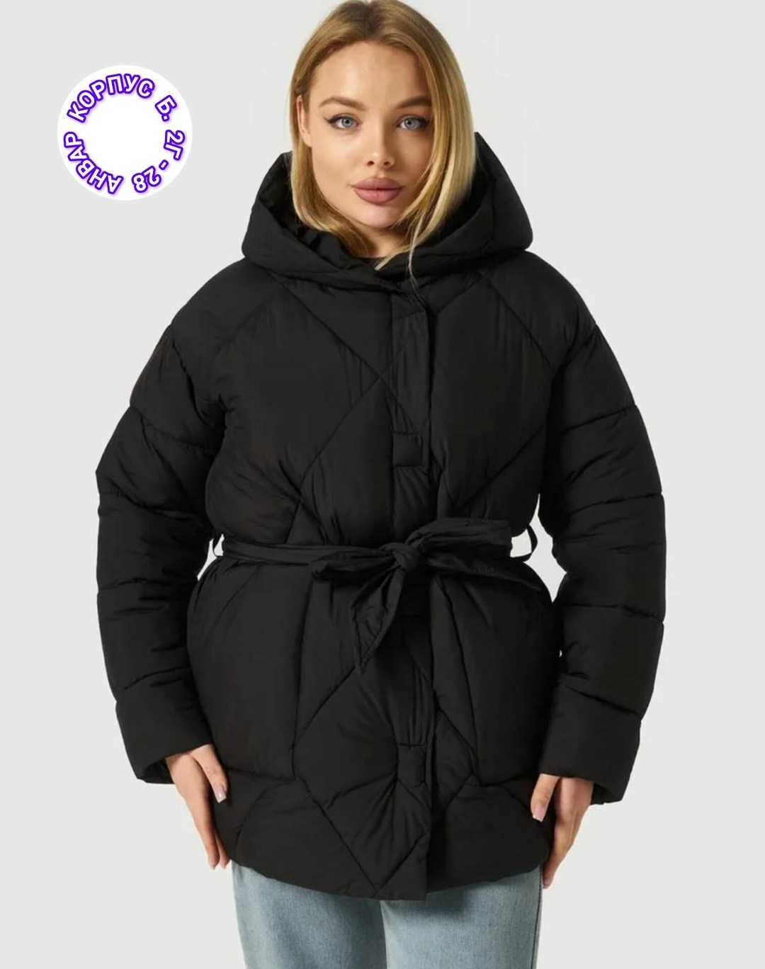 женская демисезонная куртка,куртка женская,куртка,куртка с поясом,женская куртка зимняя