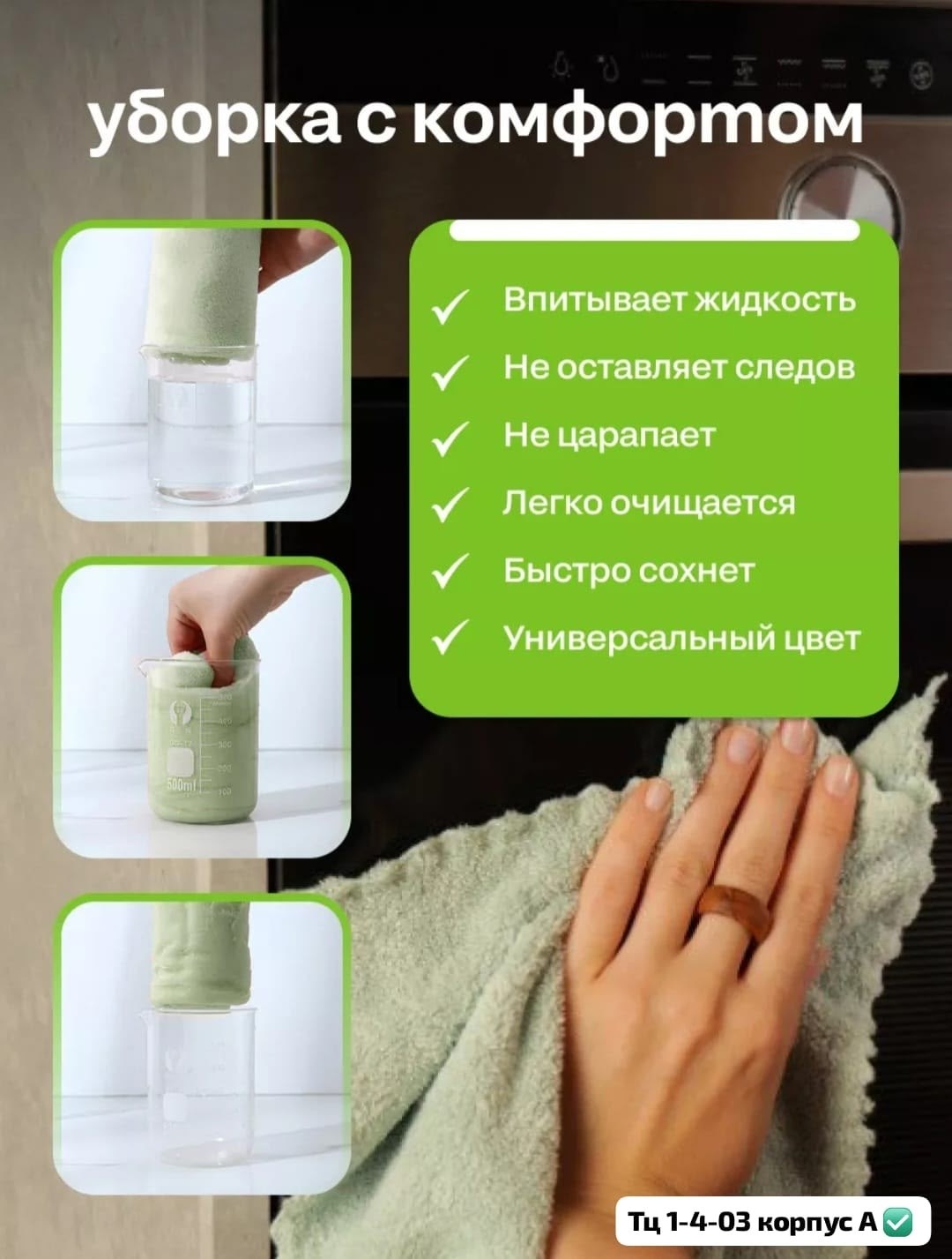 cалфетки для уборки из микрофибры,салфетка для мытья посуды из микрофибры,полотенца для рук для кухни из микрофибры,салфетки для уборки из микрофибры тряпки для кухни,салфетка для мытья посуды