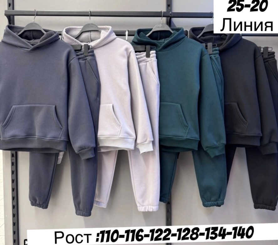 спортивные костюмы на флисе,костюм на флисе,теплый костюм на флисе,спортивный костюм теплый на флисе,спортивные костюм