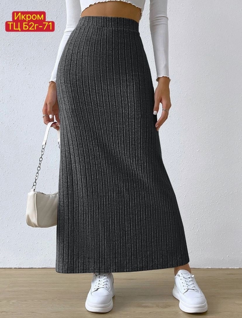 длинная трикотажная юбка,юбка женская длинная макси,трикотажная юбка,длинная юбка,длинная юбка в рубчик