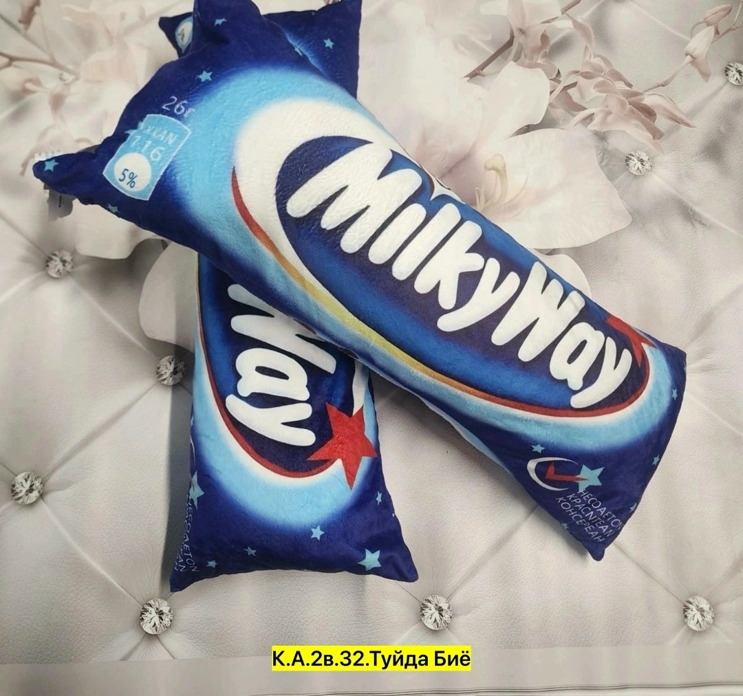 шоколадные батончики milky way,батончик шоколадный милки вэй milky way 26г,подушка декоративная,milky way батончики мультипак,батончик milky way
